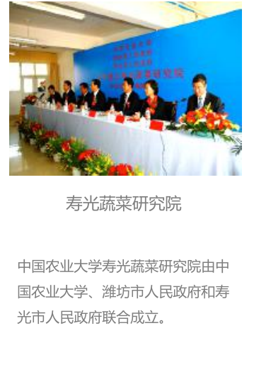 产学研合作(图9)