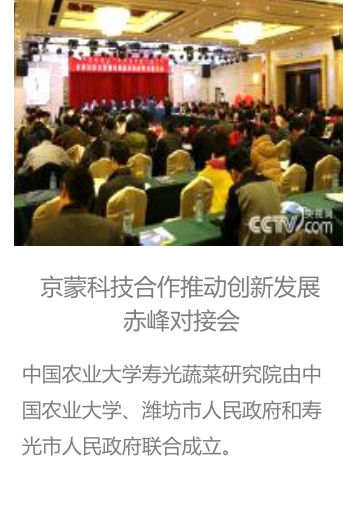 产学研合作(图10)