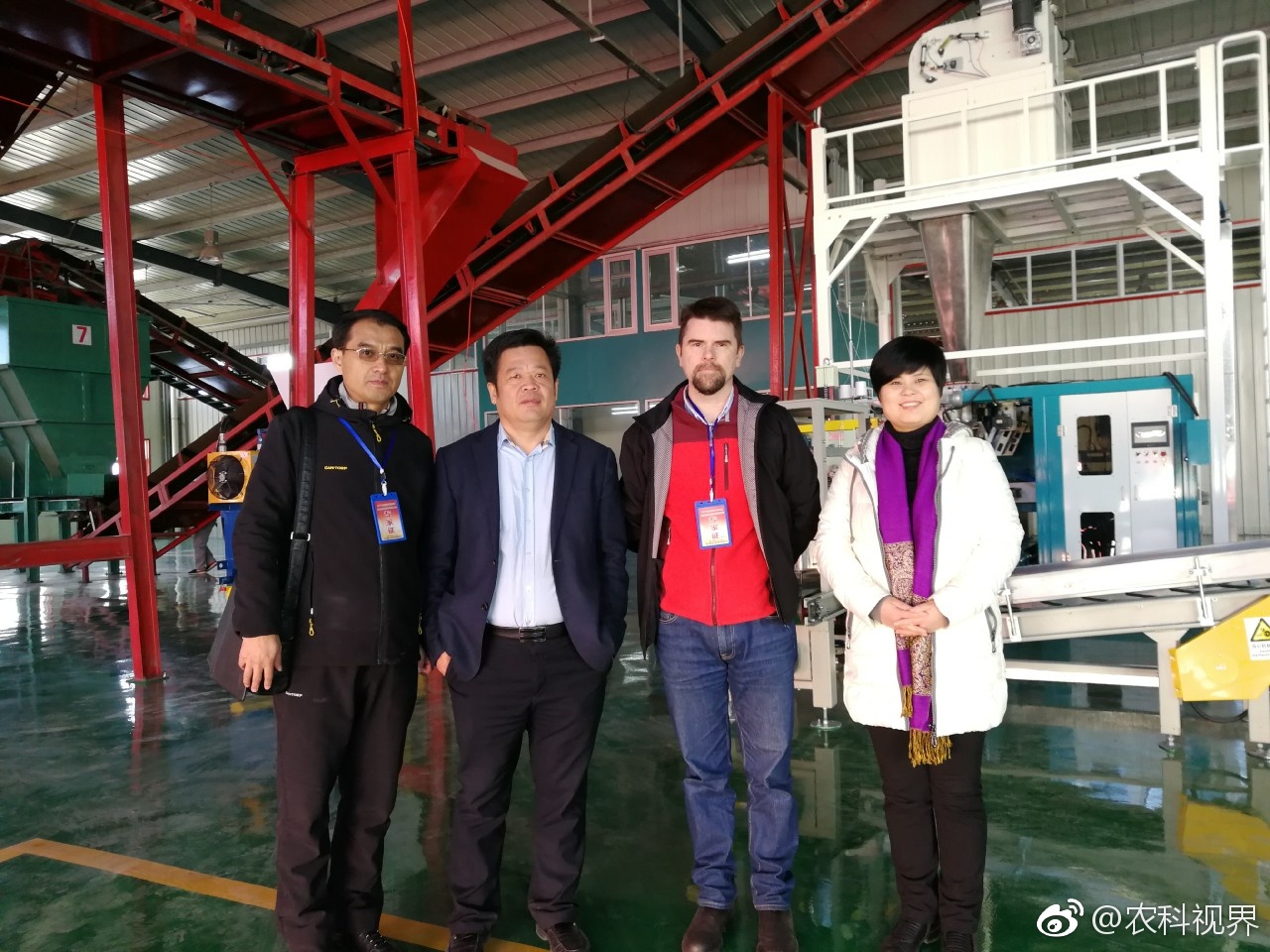 工厂里的盛会，2017中国泥炭学术研讨会在鲁盛生物工厂开幕(图2)
