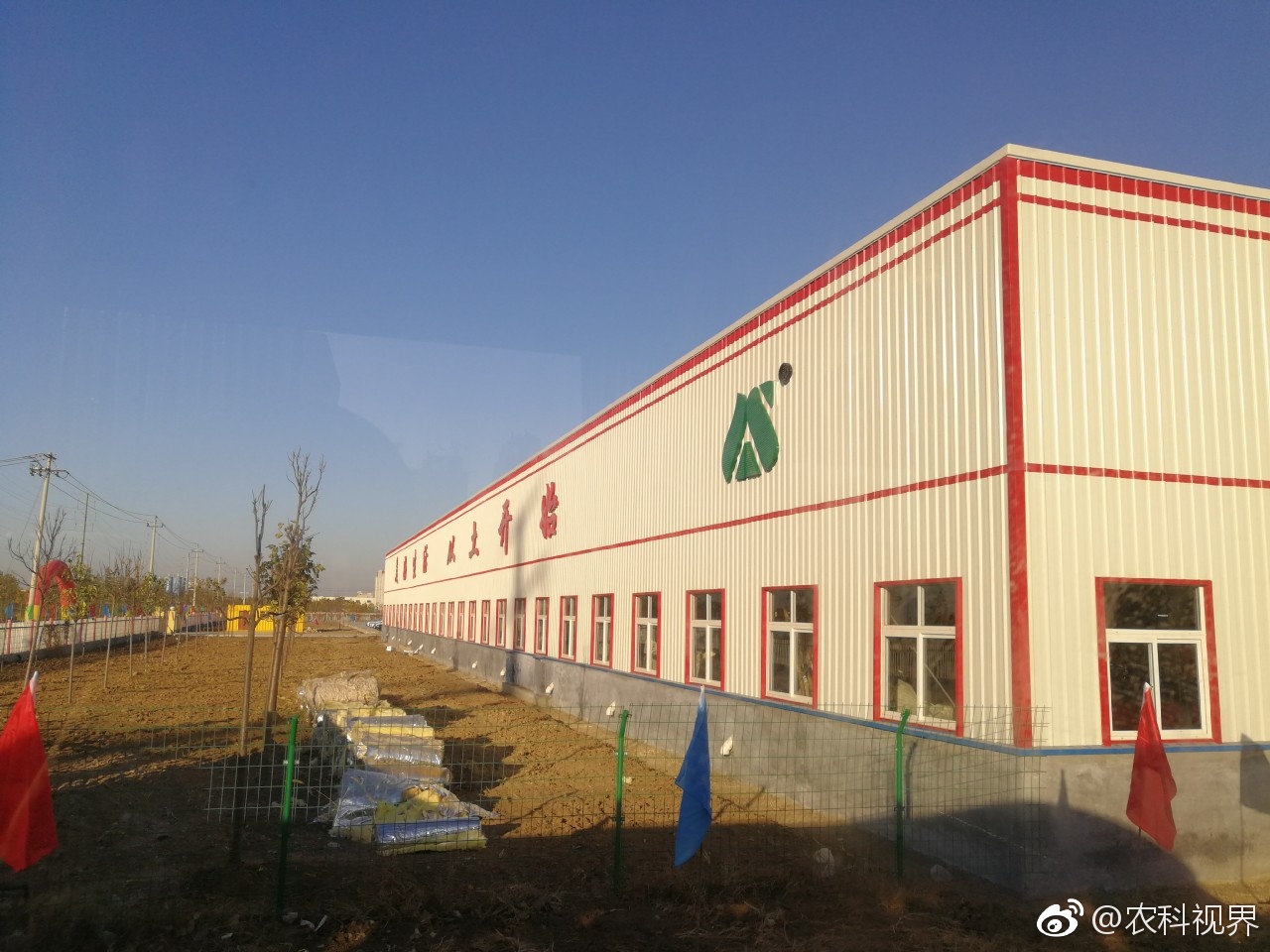 工厂里的盛会，2017中国泥炭学术研讨会在鲁盛生物工厂开幕(图4)