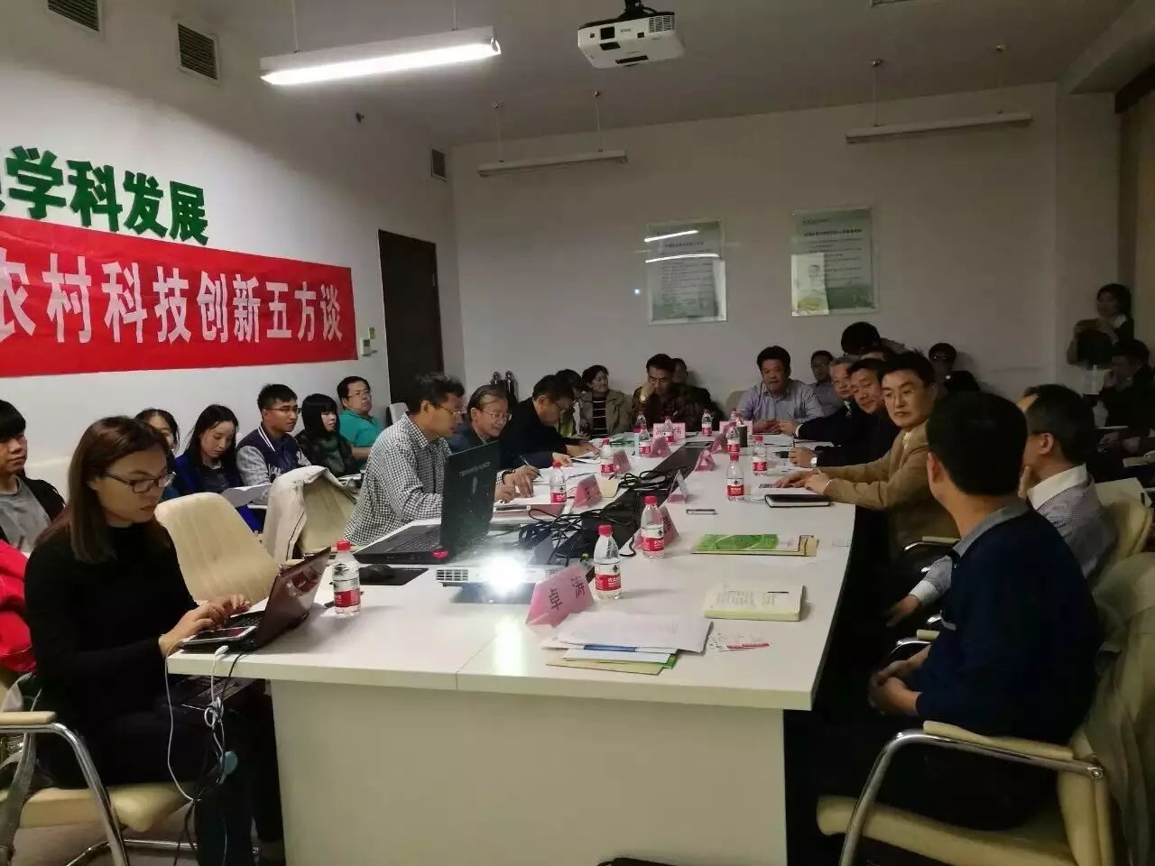 “发展农业高新区 推进农业高新技术产业化”创新五方谈在京召开会议(图1)